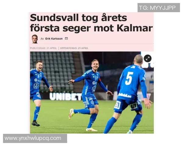 欧冠赛季伤停消息更新斯通斯缺阵对球队影响分析 欧冠赛季伤停消息更新斯通斯缺阵对球队影响分析