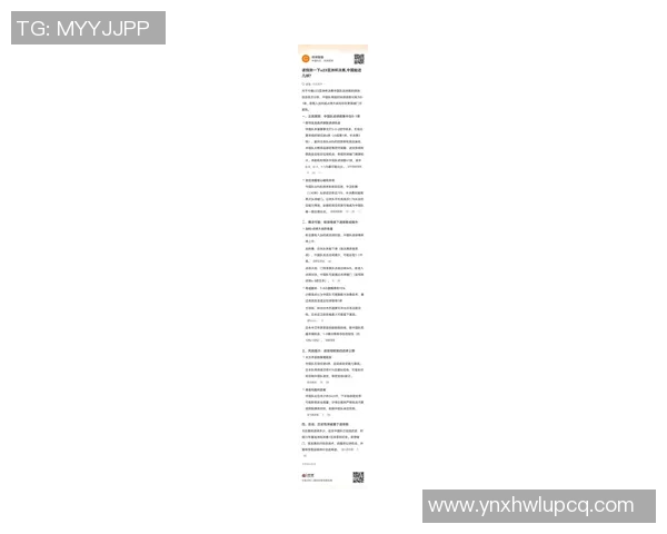 2026世预赛展望中国足球未来之路与挑战分析