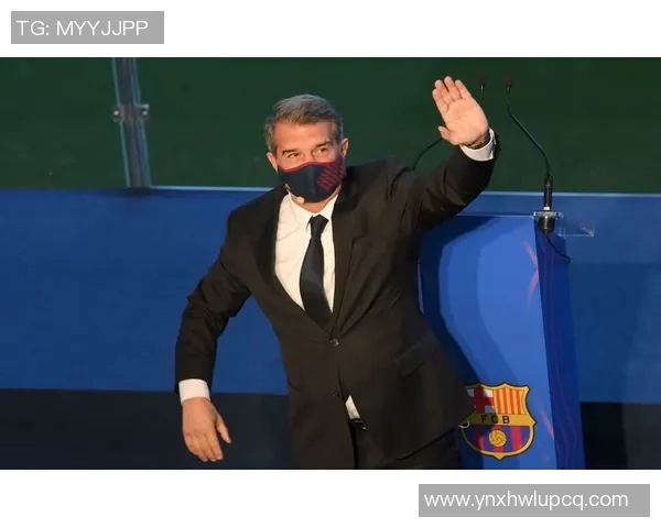 巴塞罗那新主席拉波尔塔当选，续约风波引发球迷不满