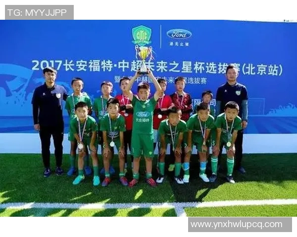 中国足球青训新希望助力未来之星崛起与发展路径探讨