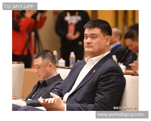 周琦携手姚明共同出席公益活动，传递体育正能量