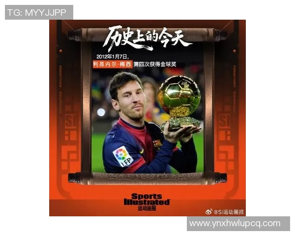 梅西刷新进球记录，成为西甲历史射手榜第一